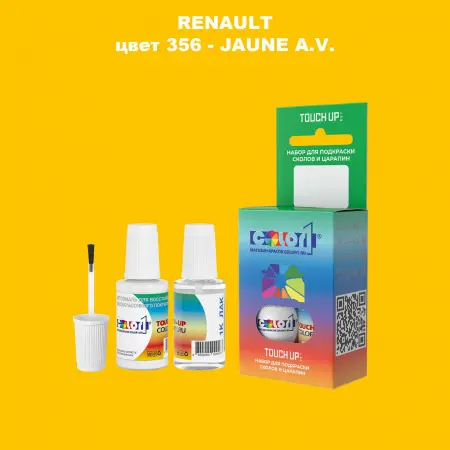 Краска для сколов во флаконе с кисточкой RENAULT, цвет 356 - JAUNE A.V.