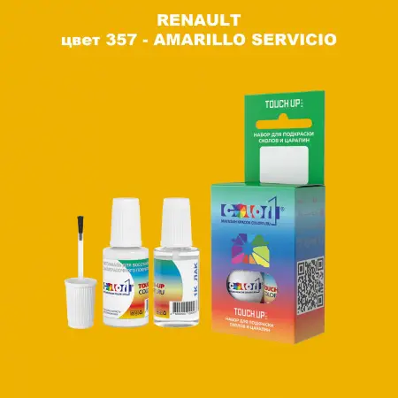 Краска для сколов во флаконе с кисточкой RENAULT, цвет 357 - AMARILLO SERVICIO