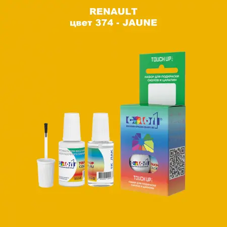 Краска для сколов во флаконе с кисточкой RENAULT, цвет 374 - JAUNE
