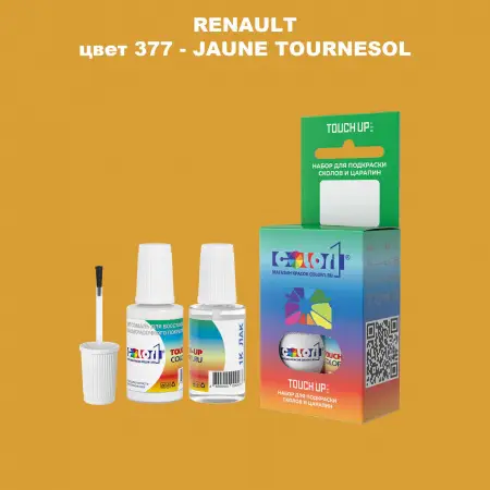 Краска для сколов во флаконе с кисточкой RENAULT, цвет 377 - JAUNE TOURNESOL