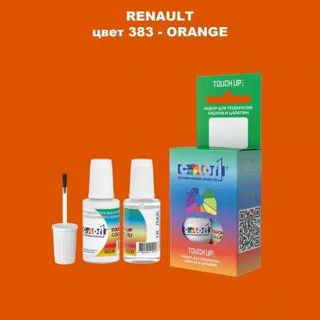 Краска для сколов во флаконе с кисточкой RENAULT, цвет 383 - ORANGE