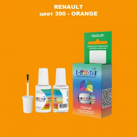 Краска для сколов во флаконе с кисточкой RENAULT, цвет 390 - ORANGE