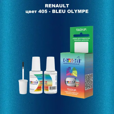Краска для сколов во флаконе с кисточкой RENAULT, цвет 405 - BLEU OLYMPE