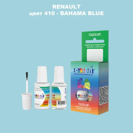 Краска для сколов во флаконе с кисточкой RENAULT, цвет 410 - BAHAMA BLUE