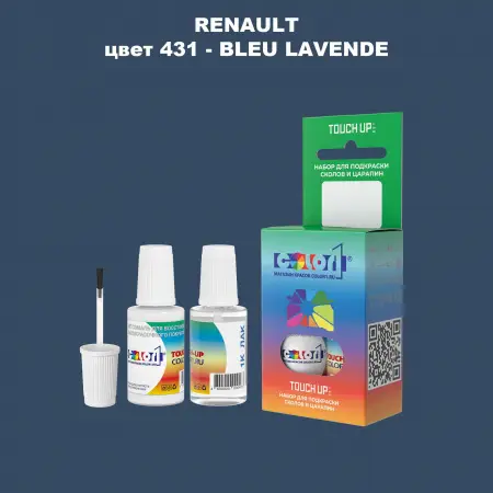 Краска для сколов во флаконе с кисточкой RENAULT, цвет 431 - BLEU LAVENDE