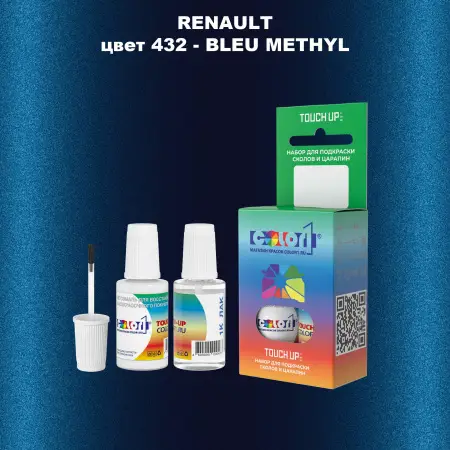 Краска для сколов во флаконе с кисточкой RENAULT, цвет 432 - BLEU METHYL