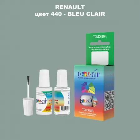Краска для сколов во флаконе с кисточкой RENAULT, цвет 440 - BLEU CLAIR