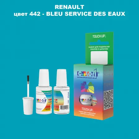 Краска для сколов во флаконе с кисточкой RENAULT, цвет 442 - BLEU SERVICE DES EAUX