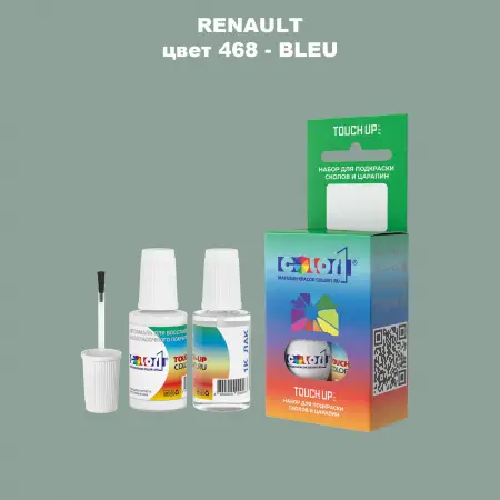 Краска для сколов во флаконе с кисточкой RENAULT, цвет 468 - BLEU