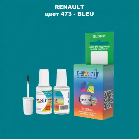 Краска для сколов во флаконе с кисточкой RENAULT, цвет 473 - BLEU