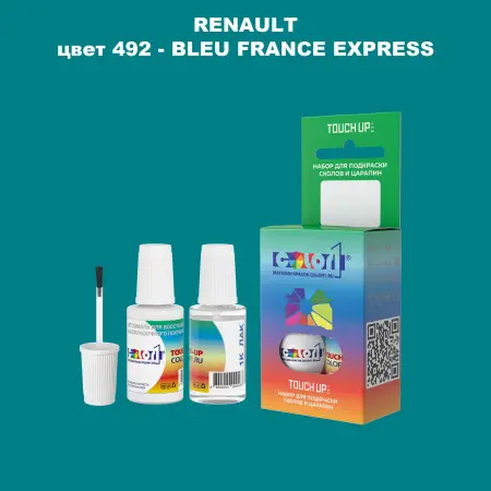 Краска для сколов во флаконе с кисточкой RENAULT, цвет 492 - BLEU FRANCE EXPRESS