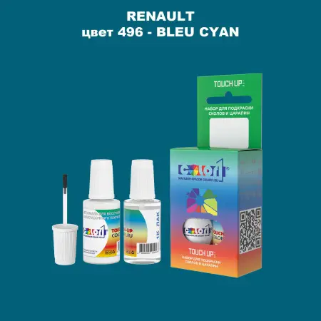Краска для сколов во флаконе с кисточкой RENAULT, цвет 496 - BLEU CYAN