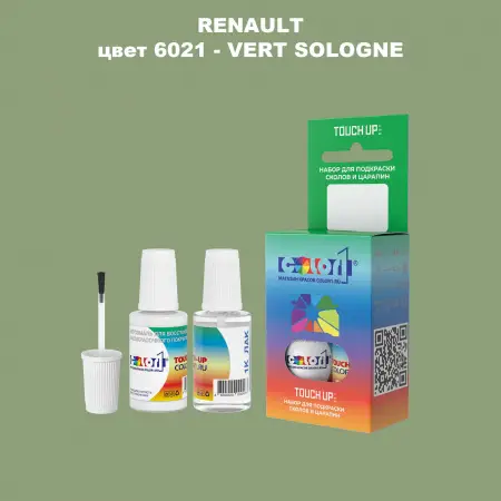 Краска для сколов во флаконе с кисточкой RENAULT, цвет 6021 - VERT SOLOGNE