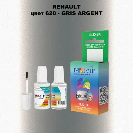 Краска для сколов во флаконе с кисточкой RENAULT, цвет 620 - GRIS ARGENT