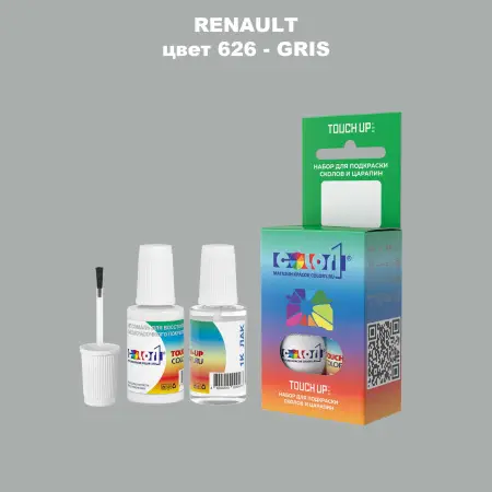 Краска для сколов во флаконе с кисточкой RENAULT, цвет 626 - GRIS