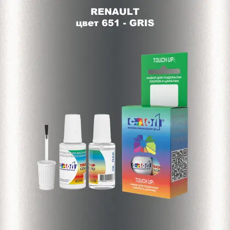 Краска для сколов во флаконе с кисточкой RENAULT, цвет 651 - GRIS
