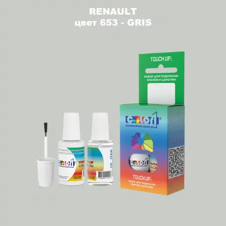Краска для сколов во флаконе с кисточкой RENAULT, цвет 653 - GRIS