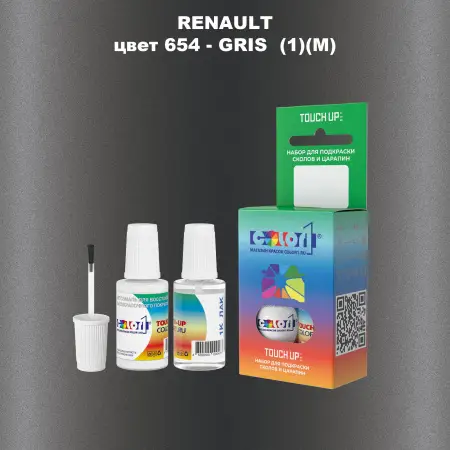 Краска для сколов во флаконе с кисточкой RENAULT, цвет 654 - GRIS (1)(M)
