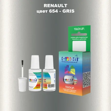 Краска для сколов во флаконе с кисточкой RENAULT, цвет 654 - GRIS