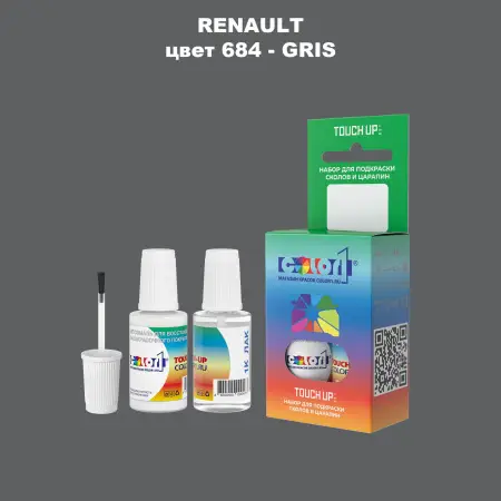 Краска для сколов во флаконе с кисточкой RENAULT, цвет 684 - GRIS