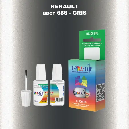 Краска для сколов во флаконе с кисточкой RENAULT, цвет 686 - GRIS