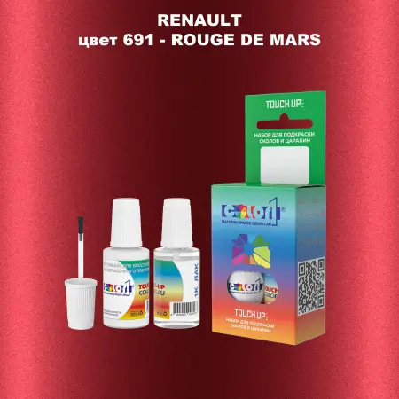 Краска для сколов во флаконе с кисточкой RENAULT, цвет 691 - ROUGE DE MARS
