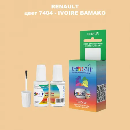 Краска для сколов во флаконе с кисточкой RENAULT, цвет 7404 - IVOIRE BAMAKO