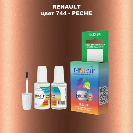 Краска для сколов во флаконе с кисточкой RENAULT, цвет 744 - PECHE