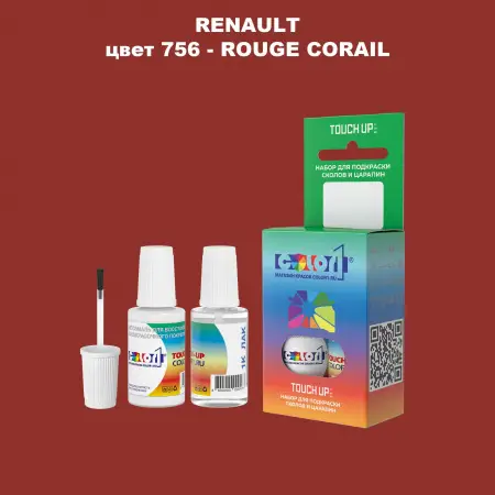 Краска для сколов во флаконе с кисточкой RENAULT, цвет 756 - ROUGE CORAIL