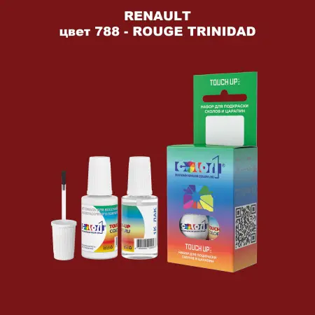 Краска для сколов во флаконе с кисточкой RENAULT, цвет 788 - ROUGE TRINIDAD