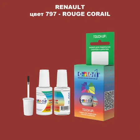 Краска для сколов во флаконе с кисточкой RENAULT, цвет 797 - ROUGE CORAIL