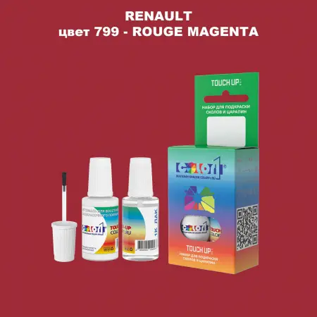 Краска для сколов во флаконе с кисточкой RENAULT, цвет 799 - ROUGE MAGENTA