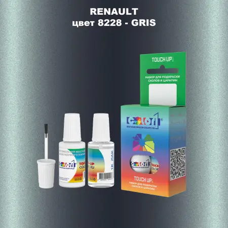 Краска для сколов во флаконе с кисточкой RENAULT, цвет 8228 - GRIS