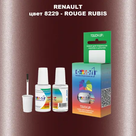 Краска для сколов во флаконе с кисточкой RENAULT, цвет 8229 - ROUGE RUBIS
