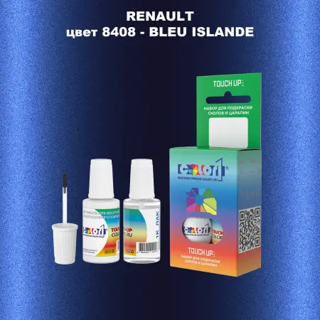 Краска для сколов во флаконе с кисточкой RENAULT, цвет 8408 - BLEU ISLANDE