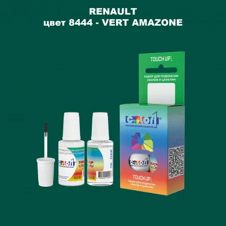 Краска для сколов во флаконе с кисточкой RENAULT, цвет 8444 - VERT AMAZONE