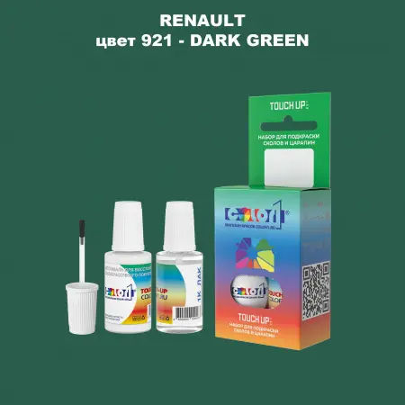 Краска для сколов во флаконе с кисточкой RENAULT, цвет 921 - DARK GREEN