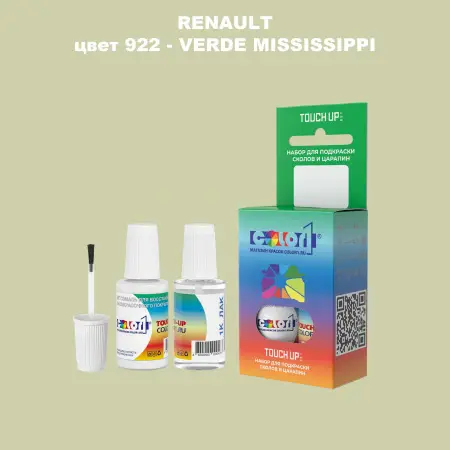 Краска для сколов во флаконе с кисточкой RENAULT, цвет 922 - VERDE MISSISSIPPI