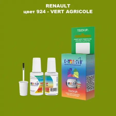 Краска для сколов во флаконе с кисточкой RENAULT, цвет 924 - VERT AGRICOLE
