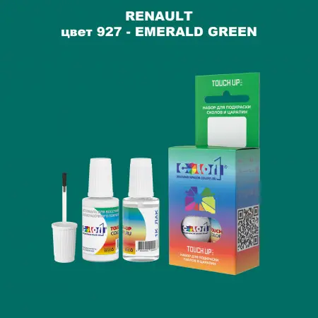 Краска для сколов во флаконе с кисточкой RENAULT, цвет 927 - EMERALD GREEN