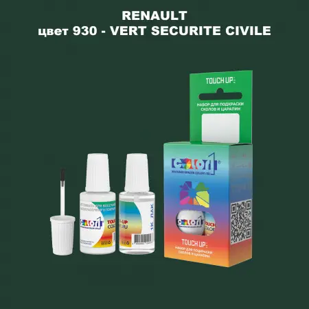 Краска для сколов во флаконе с кисточкой RENAULT, цвет 930 - VERT SECURITE CIVILE