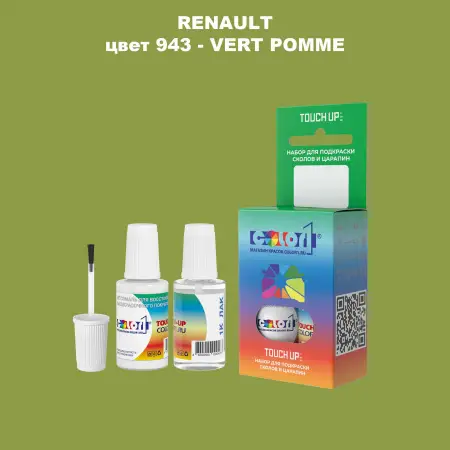 Краска для сколов во флаконе с кисточкой RENAULT, цвет 943 - VERT POMME