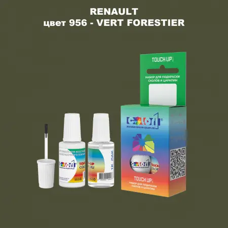Краска для сколов во флаконе с кисточкой RENAULT, цвет 956 - VERT FORESTIER