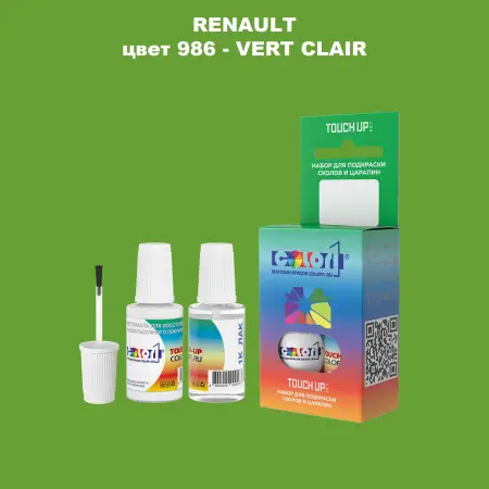 Краска для сколов во флаконе с кисточкой RENAULT, цвет 986 - VERT CLAIR
