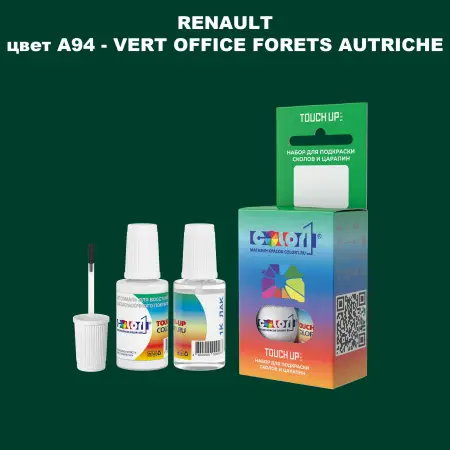 Краска для сколов во флаконе с кисточкой RENAULT, цвет A94 - VERT OFFICE FORETS AUTRICHE