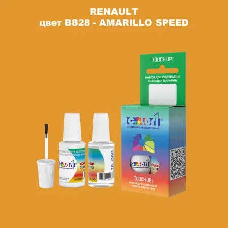 Краска для сколов во флаконе с кисточкой RENAULT, цвет B828 - AMARILLO SPEED