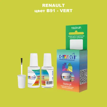 Краска для сколов во флаконе с кисточкой RENAULT, цвет B91 - VERT