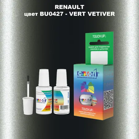 Краска для сколов во флаконе с кисточкой RENAULT, цвет BU0427 - VERT VETIVER