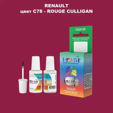 Краска для сколов во флаконе с кисточкой RENAULT, цвет C78 - ROUGE CULLIGAN