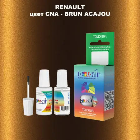 Краска для сколов во флаконе с кисточкой RENAULT, цвет CNA - BRUN ACAJOU